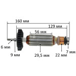 Якір болгарка Makita GA4030 / GA5030 / GA4530 оригінал 517649-4 (160*29,5 різьблення 6мм)