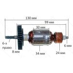 Якорь дрель Темп ДЭ-450, Гранит Д-550, Д-600 (130*34 6-з / право)