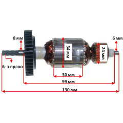 Якір дриль Темп ДЕ-450, Граніт Д-550, Д-600 (130 * 34 6-з / право) 2