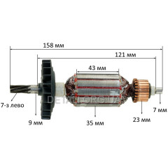 Якорь перфоратор Bosch 2-26 удлиненный (158*35 7-з /лево)