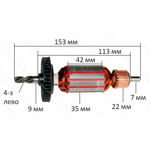 якір дриль BOSCH PSB - 550 RE( 153*35 4-з /ліво)