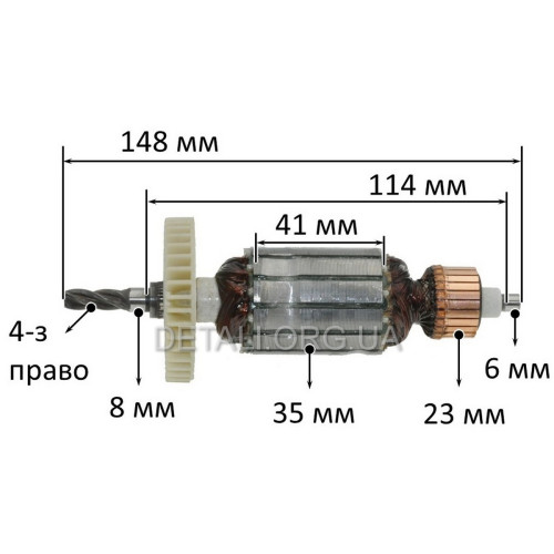 Якір дриль Stern 13 D (148*35 4-з /право)