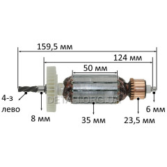 Якорь дрель Wintech 810 (159,5*35 4-з /лево)