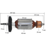 Якір болгарка Einhell 125 950W (167*40 шпонка 8мм)