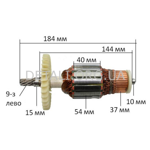 Якорь пила дисковая Einhell 9з DWTK GS18-255 PKG,S16-210 P, KGS16 (184*54 9-з/лево)