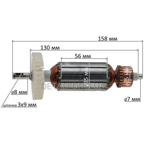 Якорь болгарка Odwerk 125/850 (158*35 посадка 8мм стопор)