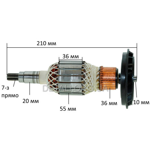 Якорь отбойный молоток Bosch GSH 10 C (210*55 7-з /прямо) 1617220073 