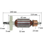 Якорь болгарка Einhell AG-115/600 (140*32 шпонка 8мм) (№3)