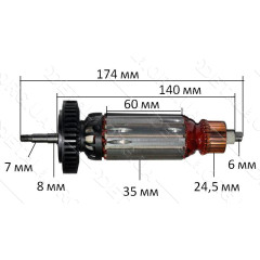 якір болгарка Metabo 10-125 без регулювання!!!   (14-125) ( 174*35 посадка 7мм)