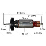 якір болгарка Metabo 10-125 без регулювання!!!   (14-125) ( 174*35 посадка 7мм)