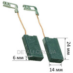Щетки 6х14х24 DeWalt/Metabo