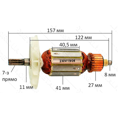 Якорь миксер Интерскол Д-1050P оригинал (157*41 7-з прямо)