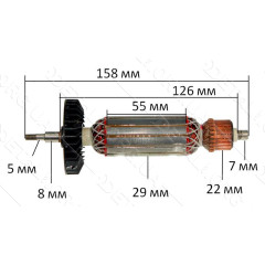 Якір болгарки Makita 9533 (158*29 різьблення 5мм) аналог 517588-8