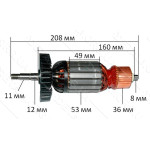 якір Болгарка Metabo W 20-180( 208*53 посадка 11мм)
