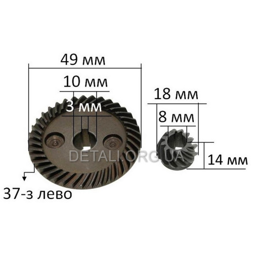 Шестерни (пара) болгарки Stern 125M (d1 10*49/d2 8*20/h2 14)