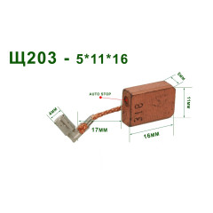Щітки Makita CB-318 5х11 болгарки (УШМ) GA5041C/GA6040C оригінал 191978-9 2