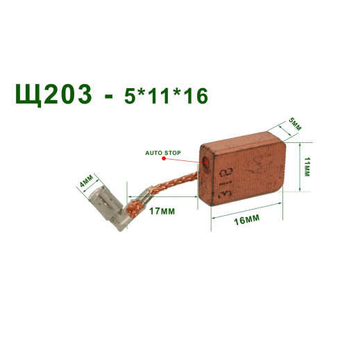 Щітки Makita CB-318 5х11 болгарки (УШМ) GA5041C/GA6040C оригінал 191978-9
