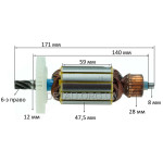 Якорь перфоратор Einhell BBH-1100 (171*47,5 6-з право)