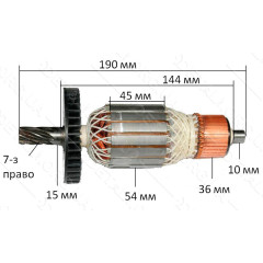 Якорь отбойного молотка Makita HM1304 (190*54 7-з /право) аналог 516864-7
