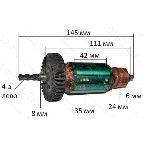 якір дриль Stern 13 NKL( 145*35 4-з /ліво)