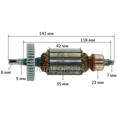 Якорь болгарка Stern 115 B (125 А) (143*35 шпонка 8мм)