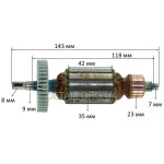 Якорь болгарка Stern 115 B (125 А) (143*35 шпонка 8мм)