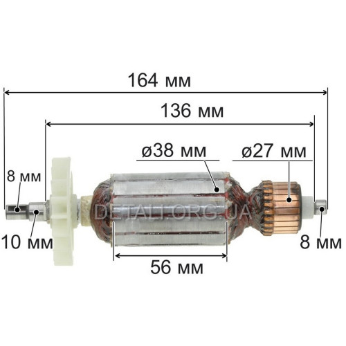 Якорь болгарка Stern 150 S (164*38 шпонка 8мм)