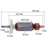 Якір (ротор) болгарка Sparky 125 7-ка 850W VJ Parts (155*32 посадка 7мм)