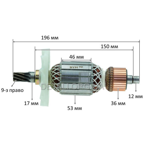 Якорь отбойный молоток Зенит ЗМ-1500 /Hitachi PH65A (196*53 9-з /право)