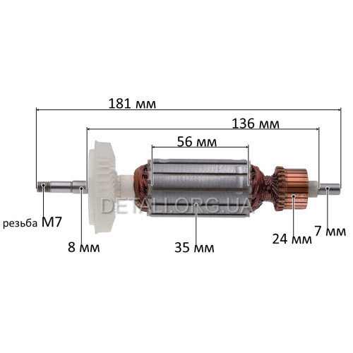 Якір болгарка Bosch 14-150 CI ( 181*35 посадка 7мм) аналог 1604010A23
