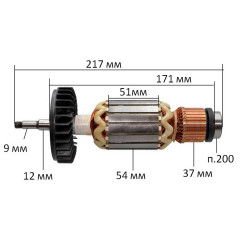 Якорь болгарка Makita GA9030/GA7030 (верс1) оригинал (217*54 резьба 9 мм) 516963-5/517828-4