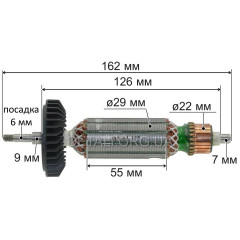 Якір болгарки Maktec (Makita) 959 (162*29 посадка 6мм) аналог 515658-7