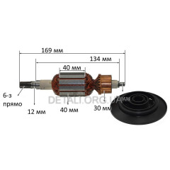 Якір відбійний молоток Bosch GSH 5 СE (169*40 6-з /прямо) 1614010180