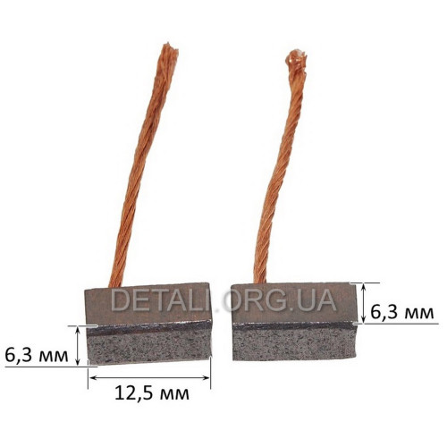 Щетки меднографитовые 6,3х6,3х12,5 (2 шт)