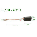 Щітки 6х8 sparky оригінал відстріл 129092+129093