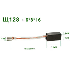 Щетки 6х8 sparky оригинал отстрел 129092+129093 (144916+144917) 2