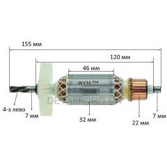 Якір дрилі Makita HP1620 (155*32 4-з /ліво) аналог 517458-1
