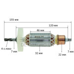 Якорь дрели Makita HP1620 (155*32 4-з лево) аналог 517458-1