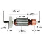 Якір фрезер Фіолент 600W VJ Parts (140*32 цанга 9-ка) аналог СТІФ684263003-05І