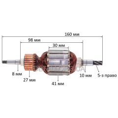 Якорь перфоратора Makita HR3000C/HR3550C (160*41 5-з право) аналог 513518-7