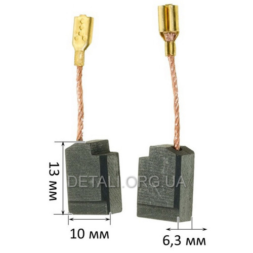 Щетки DeWalt 6,3х10х13 аналог 1003860-00