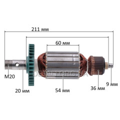Якір (ротор) VJ-Parts фрезера для Makita 3612 C (212*54 різьблення 20мм) аналог 516508-9