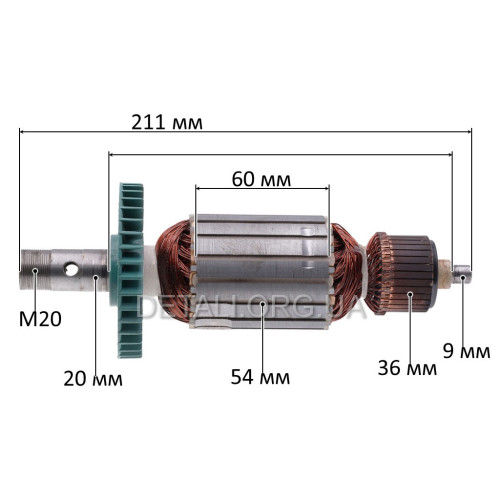 Якорь фрезер Makita 3612C (212*54 цанга 20) аналог 516508-9