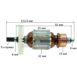 Якорь сетевой шуруповерт Зенит ЗШ-550 Профи /ЗШ-570 (112,5*32 9-з /прямо)