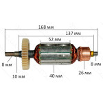 Якорь болгарка Stern AG- 125 P-C /STURM AG9012V(168*40 шпонка 8мм)