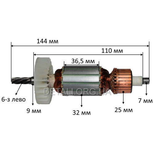 Якорь дрель Вильва 450 VJ Parts (144*32 6-з /лево)