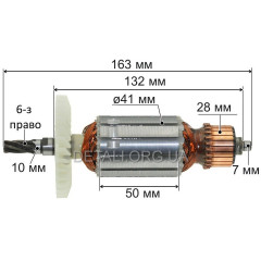 Якорь пила дисковая Ferm 185 (163*41 6-з / право)