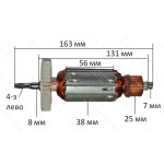 Якорь перфоратор Ferm 800 N (163*38 4-з /лево)