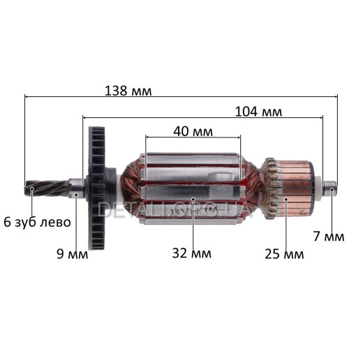 Якір дриль Конаково 450 VJ Parts (138*32 6-з / ліво)