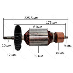 якір болгарка Арсенал 230/2400 / Интерскол 230/2600( 225,5*59 шпонка різьблення 10мм)